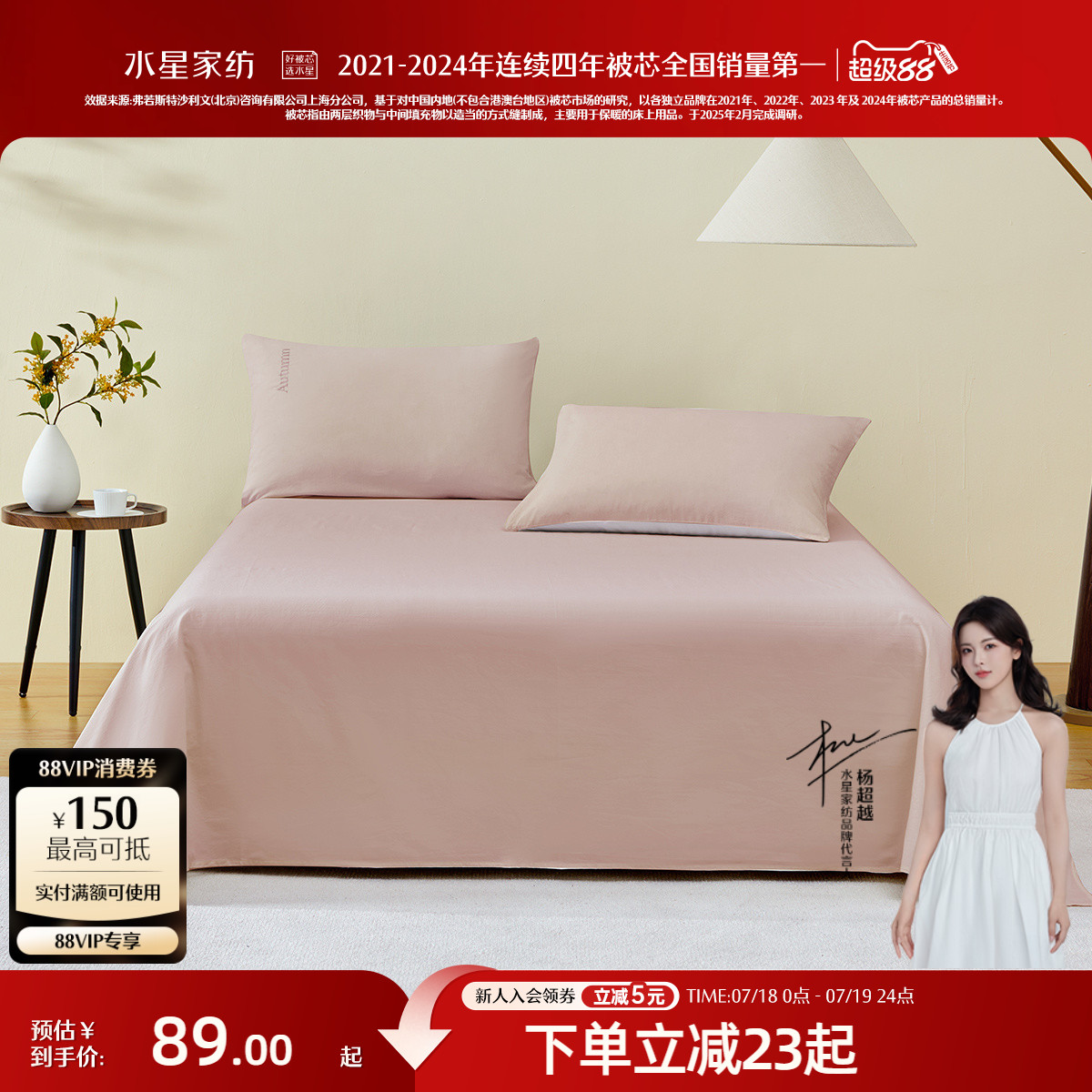 ۻ㣺/ˮϴ+A׼ܽ 160cm230cm ˮǼҷˮϴ޴޴Ʒ89Ԫ
