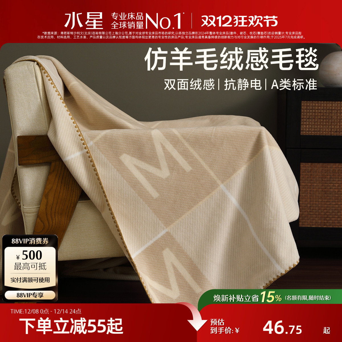 ͷۡA+һ̺+ˮϴŷ 70cm100cm ˮǼҷAౣůë̺̺ 46.75Ԫ()