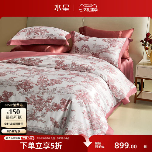 水星家纺100S长绒棉婚庆四件套