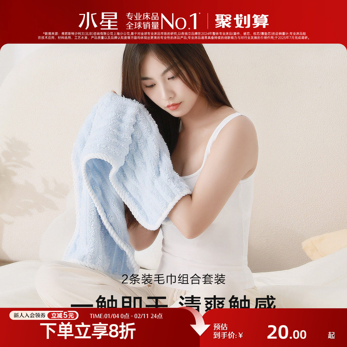 水星家纺毛巾柔软厚实洗脸洗澡家用男女浴室吸水面巾立体条纹,居家布艺,浴巾毛巾方巾套装/三件套,淘宝优惠券,粉丝福利购,淘宝优惠卷