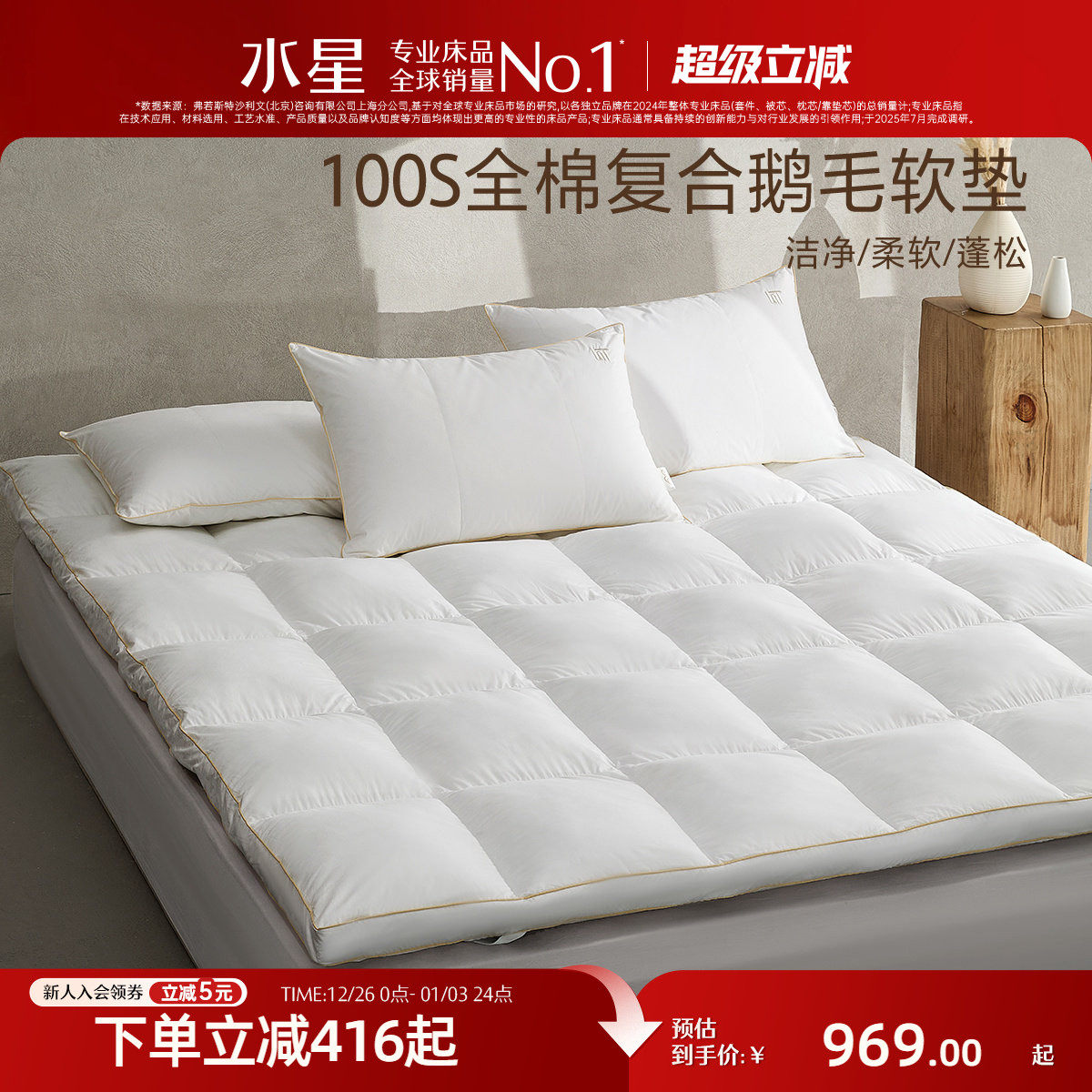 �ۻ��㣺���� 150cm��200cm��5cm ˮ�Ǽҷ��־�ȫ�޶�ë���� 823.65Ԫ(������)