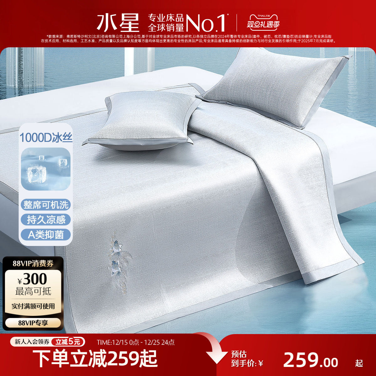 �ۻ��㣺ˮ�Ǽҷ���ϯ��˿ϯA���־��Ứ1000D�ļ���ˮϴ����ϯ��25����Ʒ 220.15Ԫ(������)