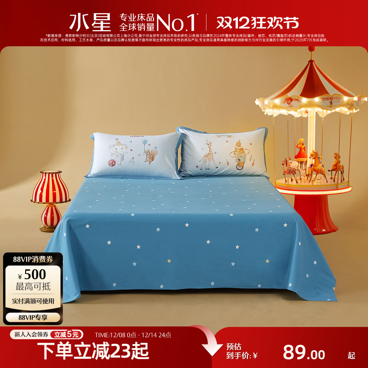 /ȫĥë+ĸӤA+־ǻϷ 160cm230cm ˮǼҷĶͯȫĥë־ 75.65Ԫ()