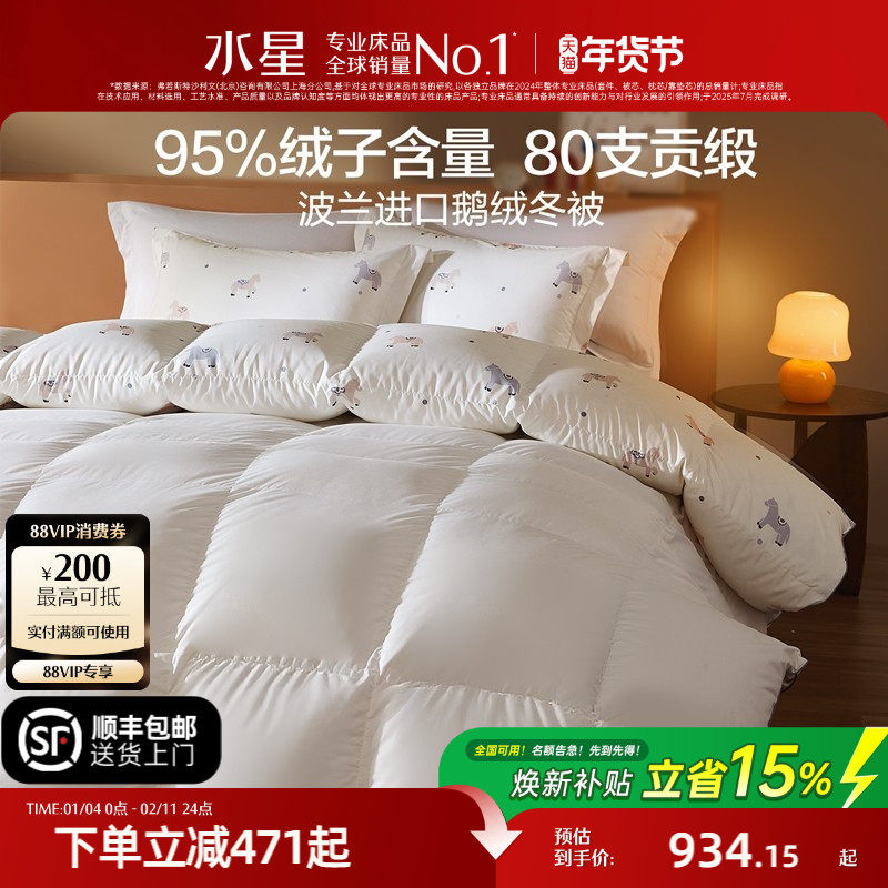 120cm��150cm �ļ�������������95�׶���+80S�����޹�������+ĸӤA�ࡿ ˮ�ǼҷĶ�ͯ���ڰ׶��޿������� 934.15Ԫ(������)