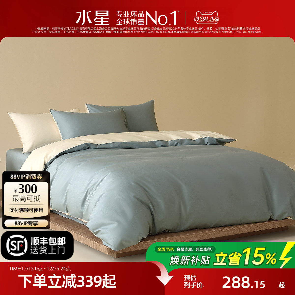 水星家纺裸睡A类纯棉四件套100%全棉套件床单被子套床品25新品