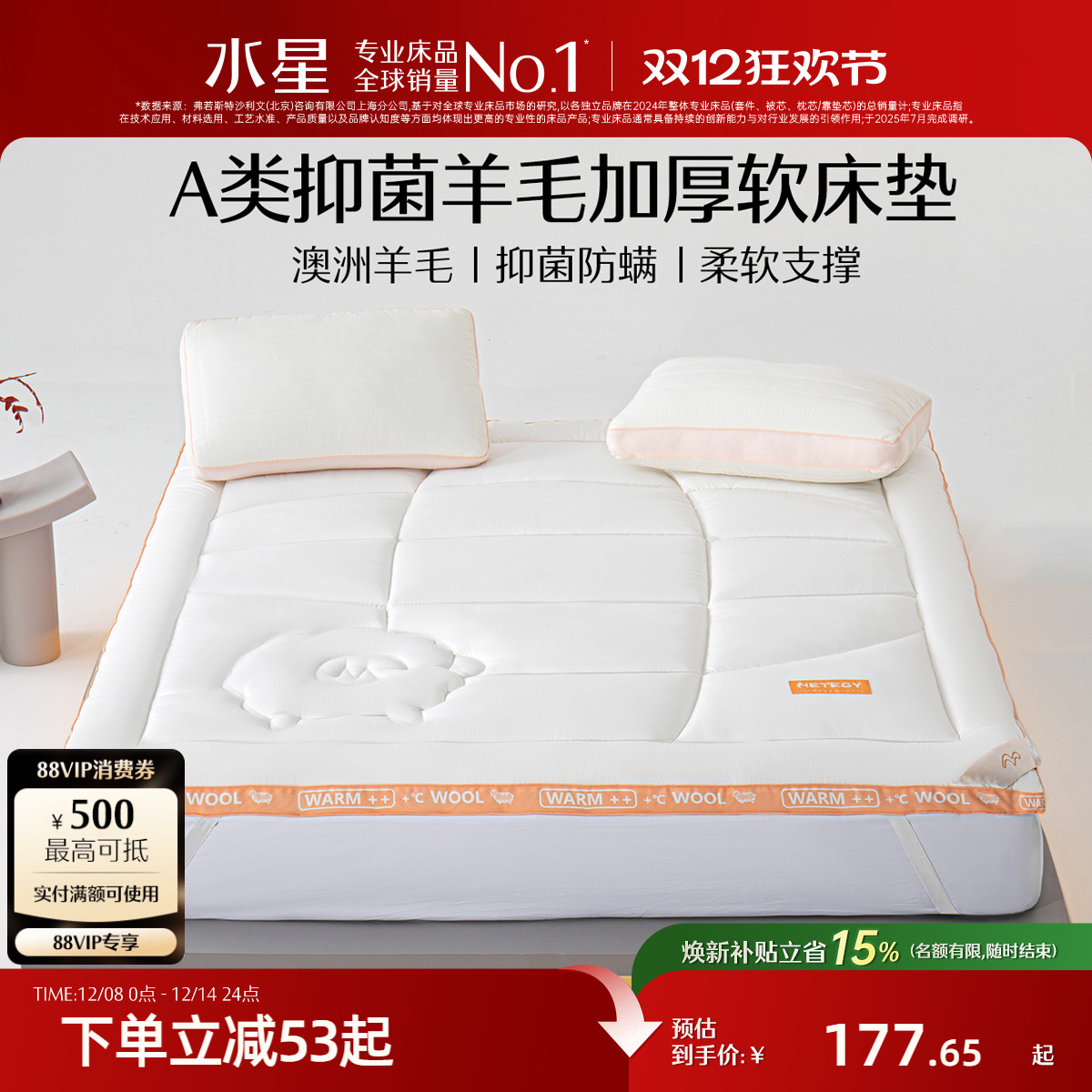 ۻ㣺ˮǼҷëʪȿӺᴲӴƷ 177.65Ԫ()