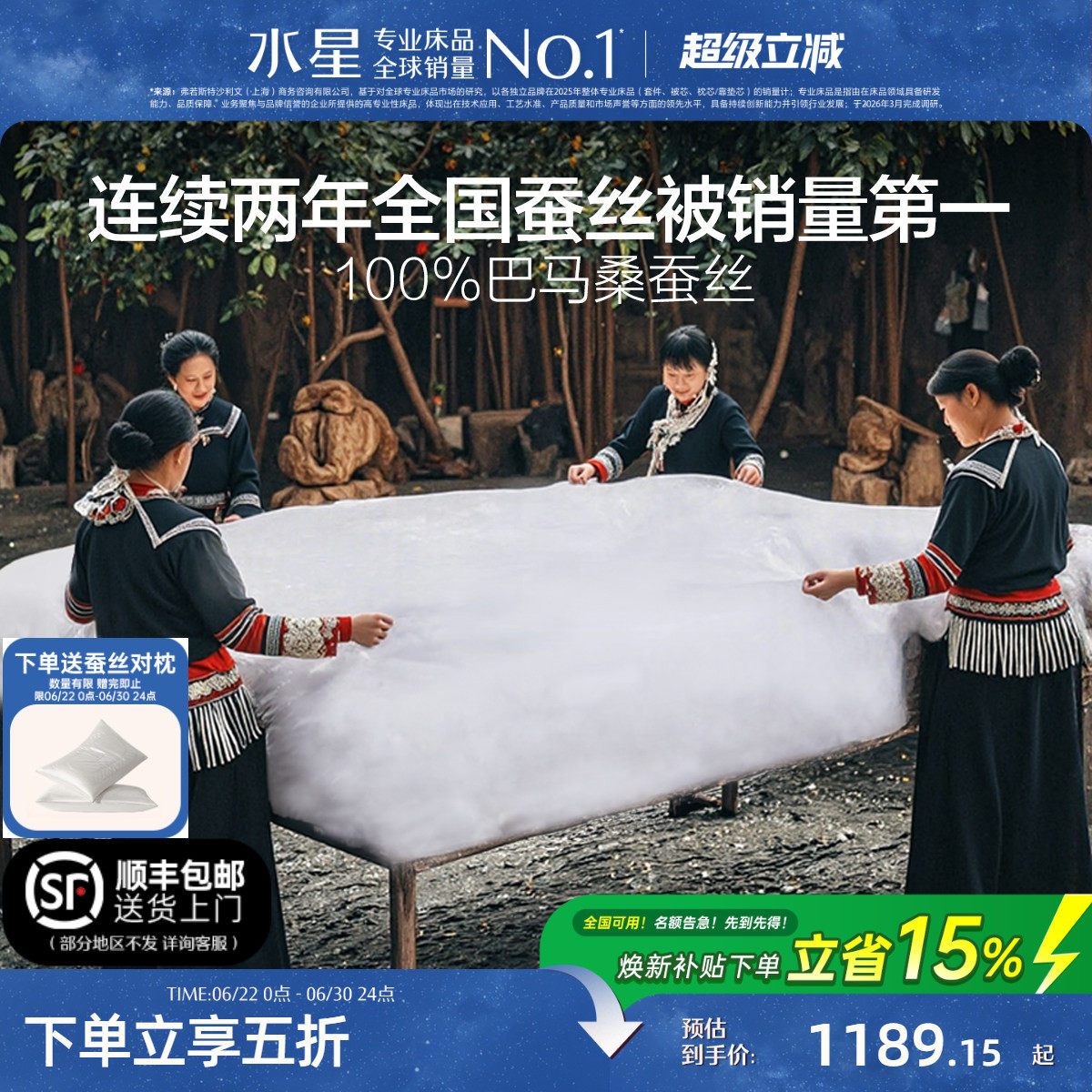 水星家纺100支全棉巴马双宫茧高端桑蚕丝被空调夏被芯春秋子母被