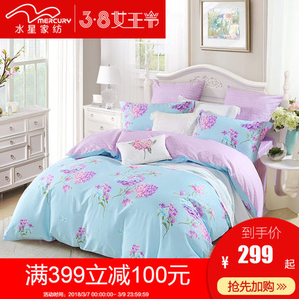 水星家纺全棉四件套双人1.8m清新被套床上用品玲珑花语2018新品