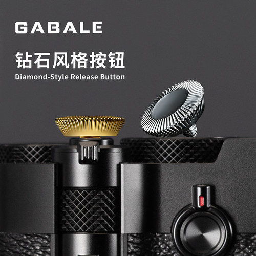 相机快门按钮徕卡M11M10Q3DLUX8尼康ZF富士X100VGFXRFXT30XT5XE5