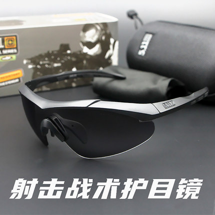 美版军迷战术护目镜511特种兵防爆射击眼镜户外运动墨镜防风镜