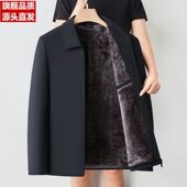 加绒保暖翻领秋冬季 夹克男中老年爸爸装 休闲外套商务70岁爷爷上衣