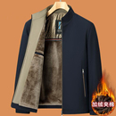 2025新款爸爸秋冬外套男中年加绒加厚夹克男新款中老年人棉衣棉服