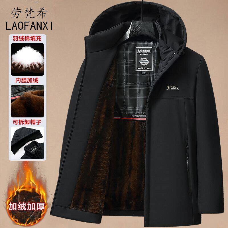 新款派克服冬装男爸爸外套棉服中老年加绒加厚羽绒棉衣棉袄