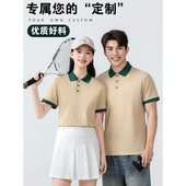 男拼领夏季 装 刺绣女工衣 定制logo户外企业团体夏季 撞色翻领POLO衫