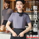 夏季 衬衣女珠宝店前台收银员定制男 高级餐厅酒吧服务员工作服短袖