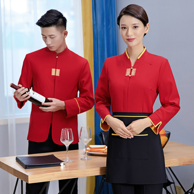 酒店服务员女工作服长袖餐饮火锅店饭店复古民族风中式大码秋冬装