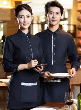 餐饮酒店服务员工作服长袖女秋冬装西餐厅火锅店饭店前厅衬衣
