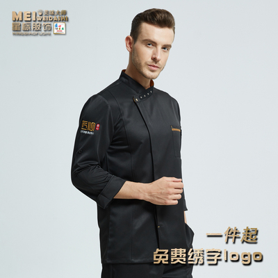 酒店厨师服男短袖夏季透气薄款速干餐饮厨师工作服长袖后厨房衣服