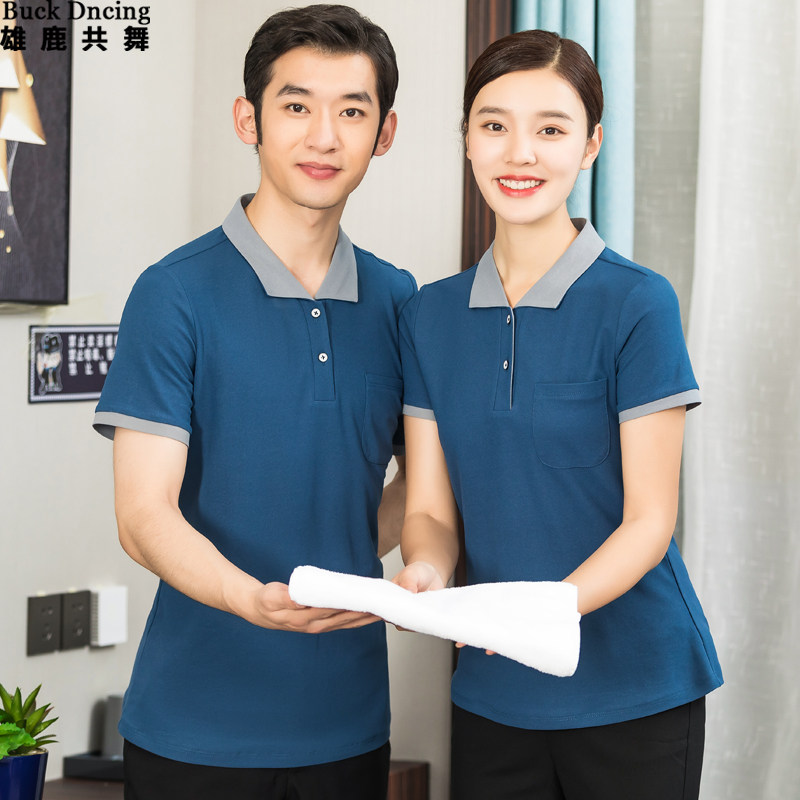 2022夏保洁工作服T恤酒店客房服务员阿姨清洁制服物业保洁服短袖