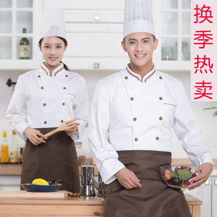 厨师服长袖秋冬装男女酒店餐厅厨房厨师工作服蛋糕西点面点师服装