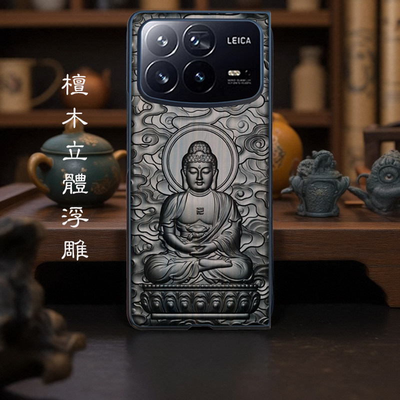 小米MIXfold4折叠屏手机壳小众