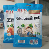 傻老大五香南瓜子180g 独立小包炒货新疆阿勒泰盐焗特产坚果 2袋装