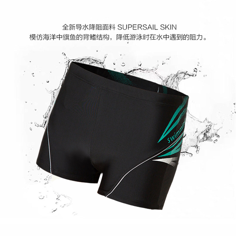 三奇泳裤男士平角裤泡温泉游泳短裤时尚动感线条印花舒适速干透气