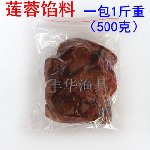 抛竿钓鲢鳙 钓鱼饵料5斤 大头鱼饵莲蓉 莲蓉味豆蓉馅料 包邮