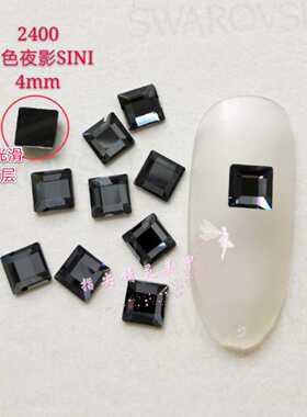 正 品奥钻 2400平底正方形 4mm银色夜影SINI网红方钻饰品