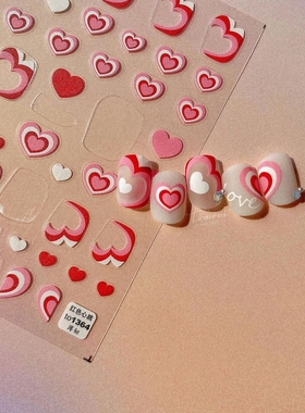 新工艺tomoni平面浮雕带背胶美甲贴纸粉红红色心跳彩色爱心对称心