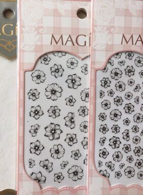 MAGICO品牌贴纸 自带背胶 白色黑色花朵 美甲指甲DIY贴画饰品