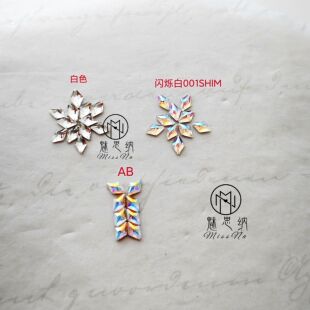 [施]正 品奥钻华子2709F平底小菱形迷你异形钻3.1*2mm美甲饰品钻