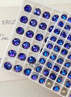 【施】正 品奥钻华子1088尖底圆钻 蓝色紫光001HEL美甲饰品耳钉钻