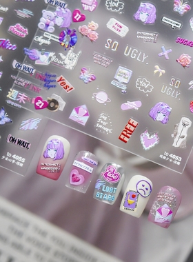 新工艺tomoni带背胶美甲贴纸硬酷少年紫色蝴蝶爱心手势花朵文字贴