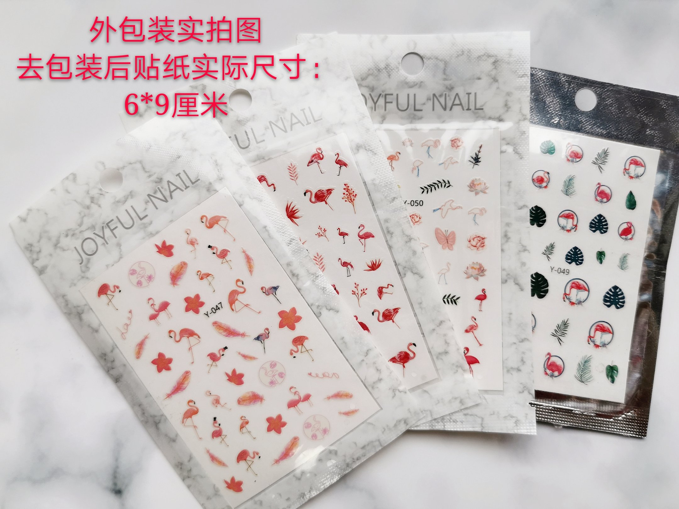 指尖精灵美甲带背胶贴纸 网红Y系列火烈小鸟树叶羽毛指甲贴纸饰品
