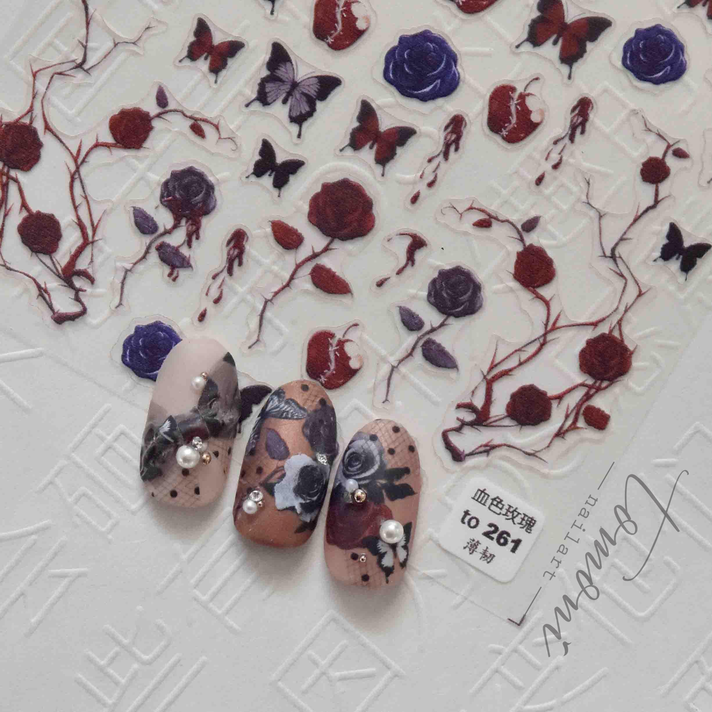 新工艺tomoni背胶美甲贴纸 网红血色黑玫瑰荆棘 暗黑蝴蝶大蝶翅膀