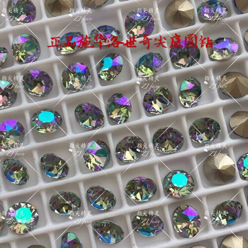 正品奥钻尖底圆钻天堂之光PARSH