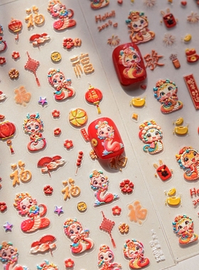 新工艺tomoni美甲贴纸红色喜庆新年春节灵蛇送福浮雕指甲贴画国风