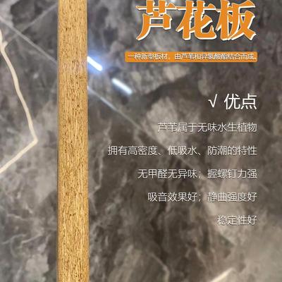 芦花板柜门橱柜衣柜门板无醛即装即住源头工厂免费上门测量与安装