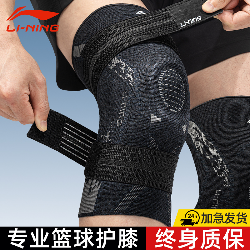 篮球护膝硅胶减震弹簧支撑