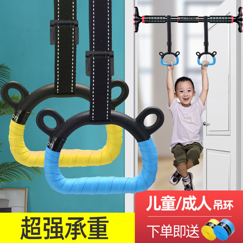 小孩长高拉伸运动健身器材吊环
