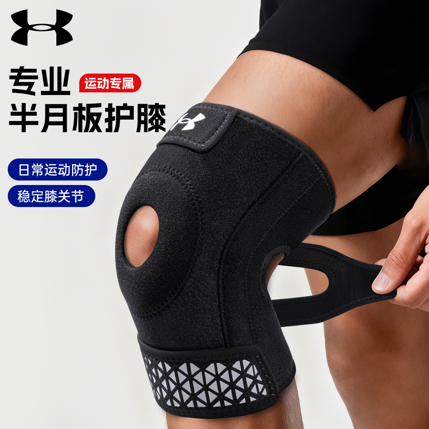 安德玛护膝登山专业徒跑步骑行运动关节保护套半月板损伤膝盖护具,运动/瑜伽/健身/球迷用品,运动护膝/髌骨带,淘宝优惠券,粉丝福利购,淘宝优惠卷