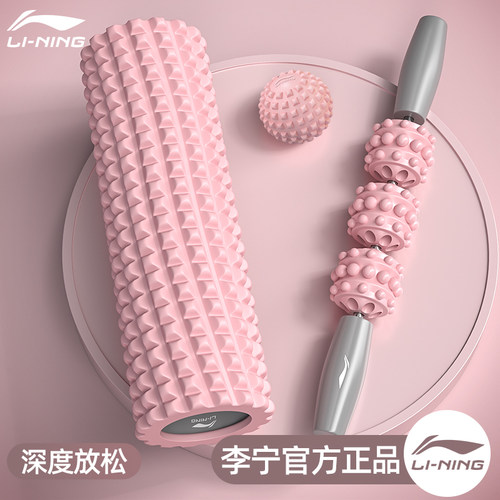 李宁泡沫轴肌肉放松浮点按摩
