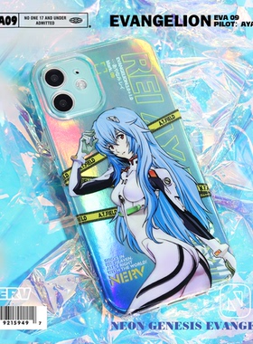 EVA长发绫波丽渐变苹果13PROMAX半透明手机壳适用iPhone14/12镭射