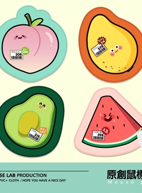 LIVECASE原创夏日水果鼠标垫可爱女生ins风小号桌垫个性游戏电竞