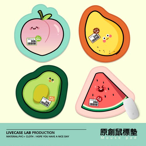 LIVECASE原创夏日水果鼠标垫可爱女生ins风小号桌垫个性游戏电竞