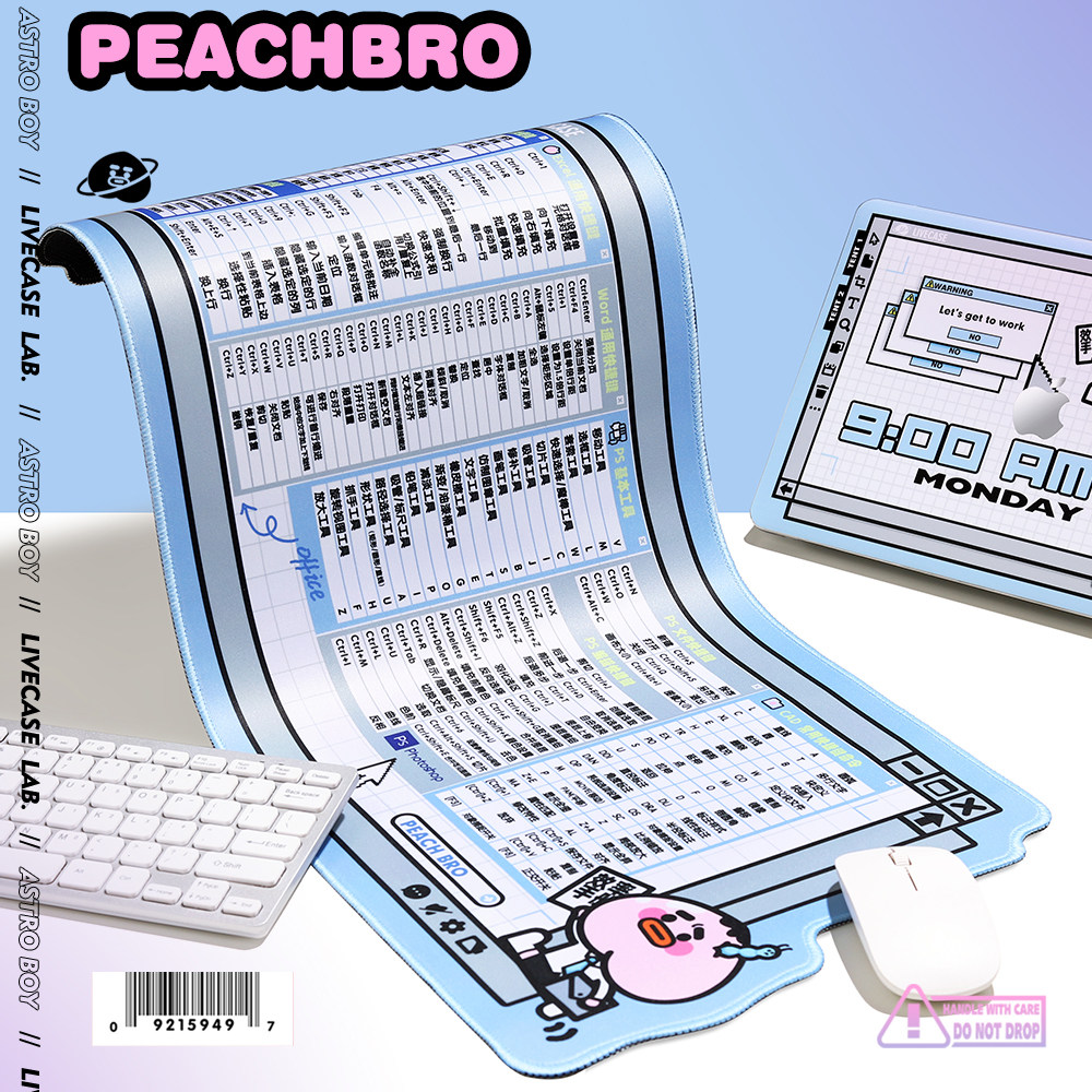 LIVECASE原创意屁桃君功能快捷键鼠标垫超大锁边学生办公日系桌垫