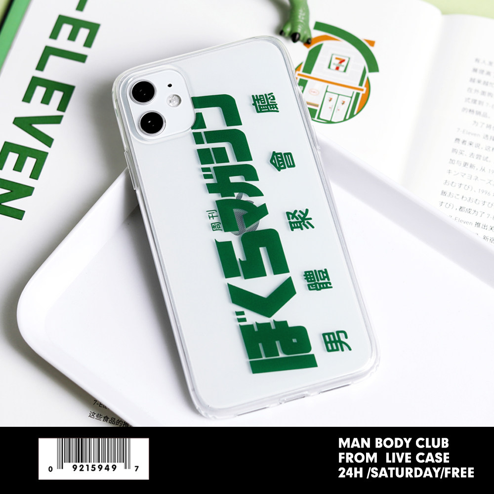 复古日文苹果12手机壳IPhone11promax/xr/78p防摔透明SE2软壳mini