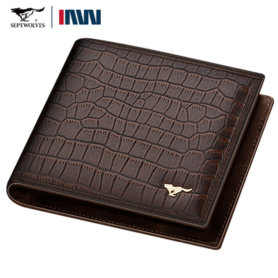 七匹狼牛皮男士潮鳄鱼纹钱包软皮
