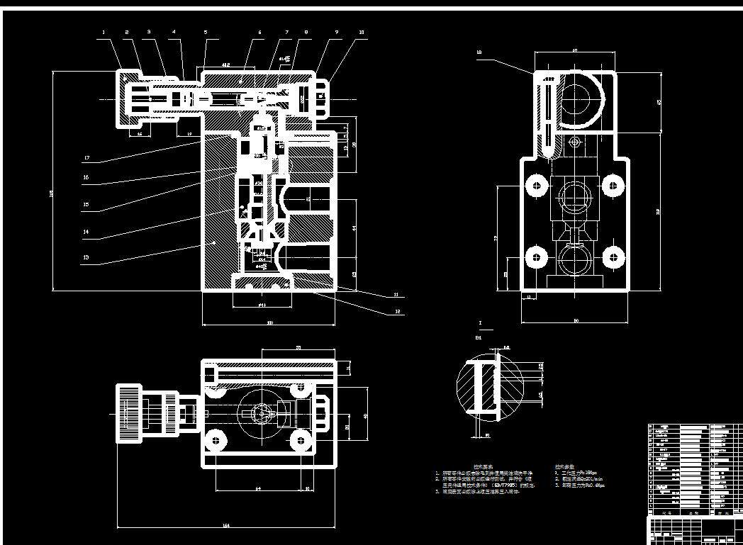 溢流阀设计2d图机械cad 说明素材